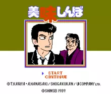Image n° 1 - titles : Oishinbo